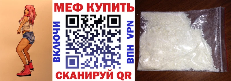 Купить закладку Амфетамин  Мефедрон  ГАШ  Каннабис  МЕТАМФЕТАМИН  COCAIN  Светлоград