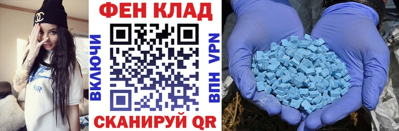Купить где  Светлоград  АМФ 97% 