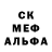 APVP кристаллы Eric Ovcharenko