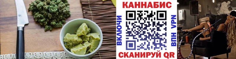 Печенье с ТГК марихуана  Купить  Светлоград 