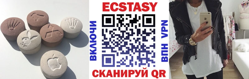 Купить  Светлоград  ЭКСТАЗИ VHQ 