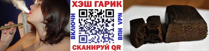 Гашиш ice o lator Светлоград