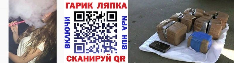Купить где  Светлоград  ГАШИШ гарик 