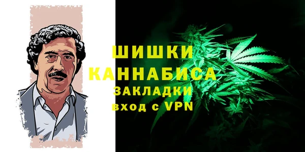мефедрон Арсеньев