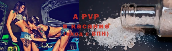 эйфоретик Баксан
