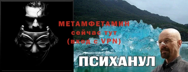 тгк Балахна