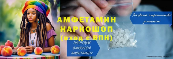 эйфоретик Баксан