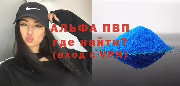 кокаин Армянск