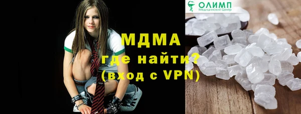 кокаин Армянск