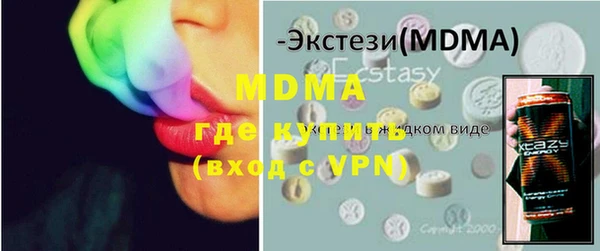 кокаин Армянск