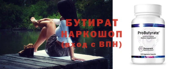 дживик Балабаново