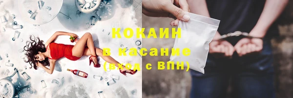 эйфоретик Баксан