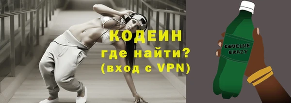 тгк Балахна
