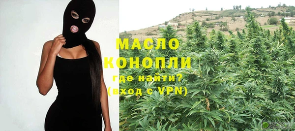 тгк Балахна