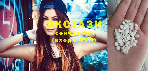 мефедрон Арсеньев