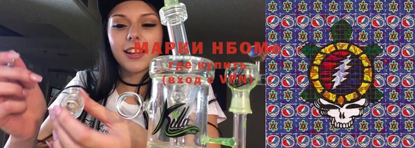 мефедрон Арсеньев