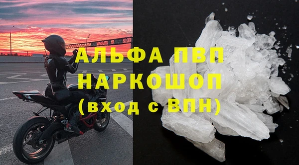 дживик Балабаново