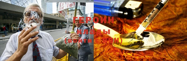 мефедрон Арсеньев