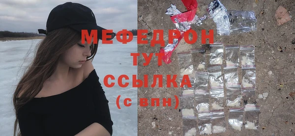 дживик Балабаново