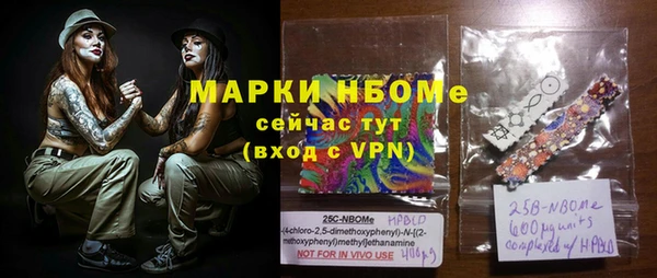 эйфоретик Баксан