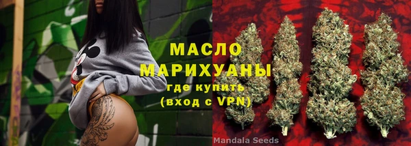 тгк Балахна