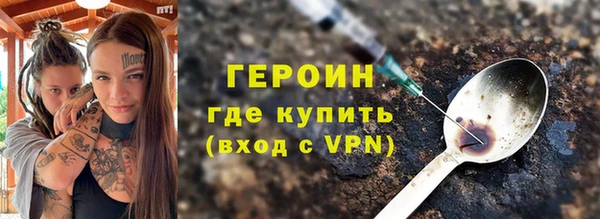 тгк Балахна