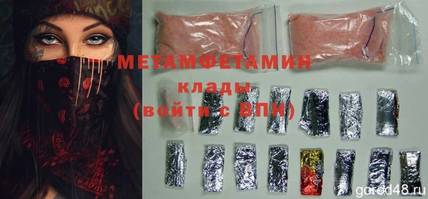 дживик Балабаново