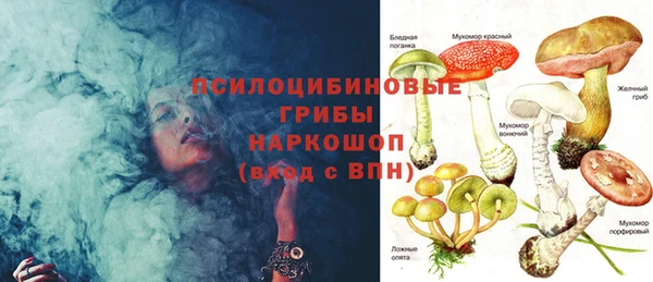мефедрон Арсеньев
