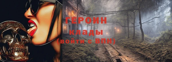 мефедрон Арсеньев