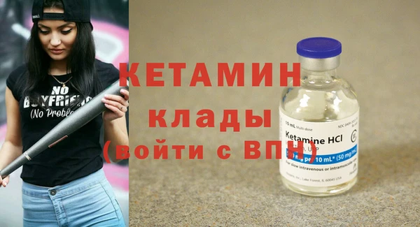 тгк Балахна