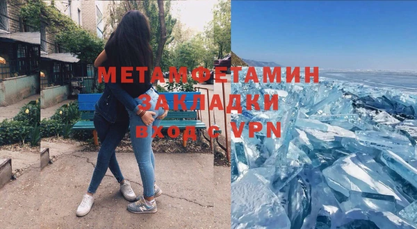 кокаин Армянск