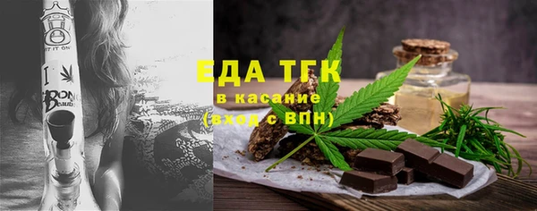 эйфоретик Баксан