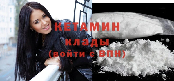 мефедрон Арсеньев