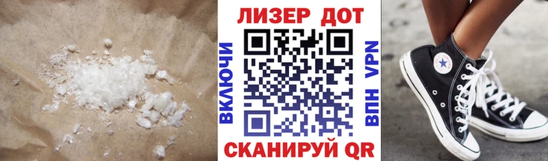 Купить закладки  Светлоград  Лсд 25 экстази ecstasy 