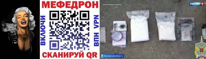 Купить  Светлоград  МЯУ-МЯУ мяу мяу 