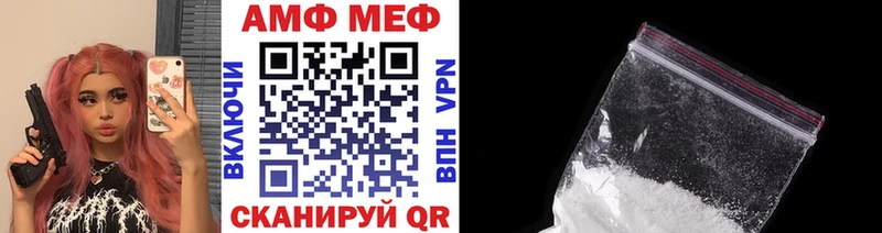 Метамфетамин Methamphetamine  Купить закладки  Светлоград 