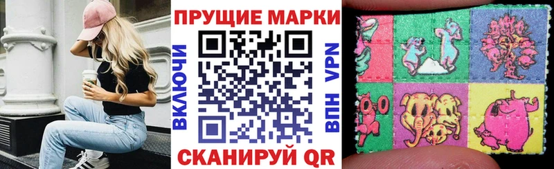 Марки NBOMe 1500мкг  Купить  Светлоград 