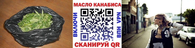 Купить  Светлоград  Дистиллят ТГК Wax 